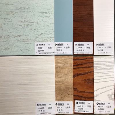 联合板业 A6005实木板材 高端定制板材的理想之选