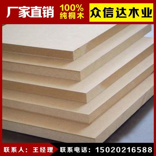 桐木生态板 绿色环保家具装饰的理想板材选择